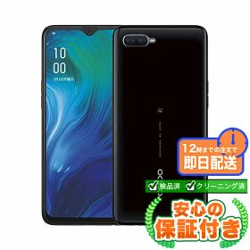 SIMフリー OPPO Reno A ブラック64GB 本体[Cランク] Androidスマホ 中古 送料無料 当社3ヶ月保証