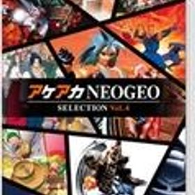 【中古】ニンテンドースイッチソフト アケアカNEOGEO セレクション Vol.4