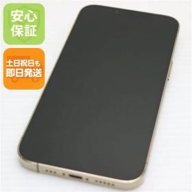 超美品 SIMフリー iPhone13 Pro 512GB ゴールド 本体 即日発送 土日祝発送OK あすつく 07000