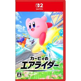 カービィのエアライダー Nintendo Switch2 ソフト ニンテンドー スイッチ2 任天堂 ゲーム クリックポスト発送