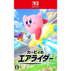 『新品即納』{Switch2} カービィのエアライダー 任天堂(20251120)