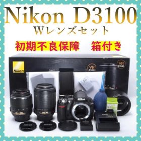 Nikon ニコンD3100⭐ダブルレンズ⭐初期不良保証⭐選べるおまけ付⭐美品