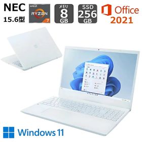 【展示品】 NEC ノートパソコン LAVIE N15 15.6型 IPS液晶/ Ryzen 7 7730U 8コア / メモリ 8GB 16GB/ SSD 256GB/ Windows 11/ Office付き/ Webカメラ/ DVDドライブ/ パールホワイト