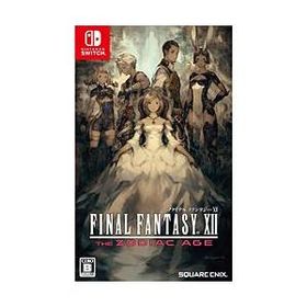 [ニンテンドースイッチ ソフト] ファイナルファンタジー12 ザ ゾディアック エイジ [HAC-P-APSWA]