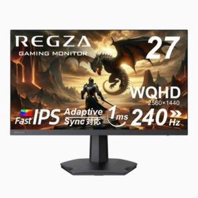 TVS REGZA PCモニター・液晶ディスプレイ RM-G276N [27インチ]