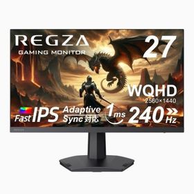 TVS REGZA RM-G276N (REGZAゲーミングモニター) 27V型/ 2560×1440/ HDMI、DP/ スピーカー：あり/ WQHD/ 240Hz/ 1ms/…
