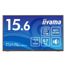 iiyama P1671HSC-B1J 液晶ディスプレイ 15.6型/ 1920×1080/ USB Type-C、MiniHDMI/ ブラック/ スピーカーあ…