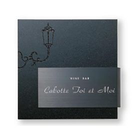 【館銘板・商業サイン】ステンレスブラックドライエッチング＆黒ミカゲ SZ-15（福彫）