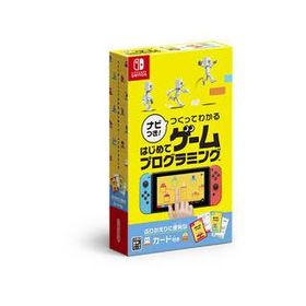 任天堂 ナビつき！ つくってわかる はじめてゲームプログラミング【Switch】
