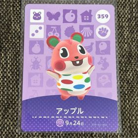 ニンテンドウ(任天堂)の中古 amiiboカード アップル No359 第4弾 アミーボカード あつ森(その他)