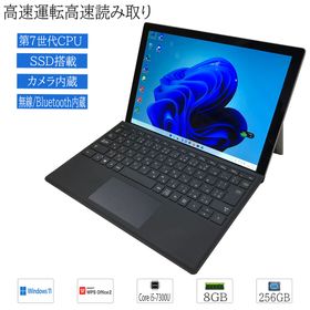 中古品 Windows11 タブレットPC 12.3インチ Microsoft Surface Pro 5 1807 Core i5-7300U メモリ8GB SSD256GB Wi-fi カメラ Bluetooth WP
