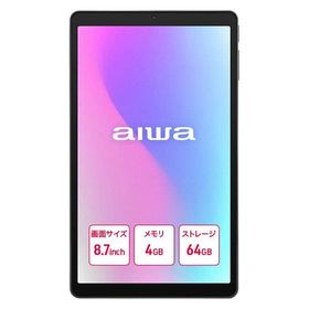 aiwa タブレットパソコン ａｉｗａ ｔａｂ ＡＳ８Ｌー２ Ａｎｄｒｏｉｄ１５搭載８．６８インチ JA5-TBA0804（直送品）
