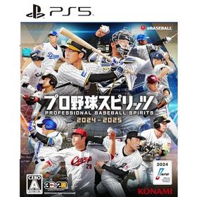 プロ野球スピリッツ2024-2025