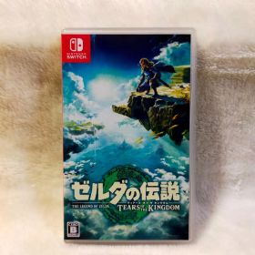 【美品】ゼルダの伝説 ティアーズ オブ ザ キングダム
