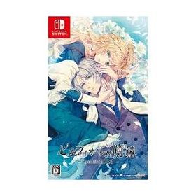 [ニンテンドースイッチ ソフト] ピオフィオーレの晩鐘 エピソード1926 通常版 [HAC-P-AYEVA]