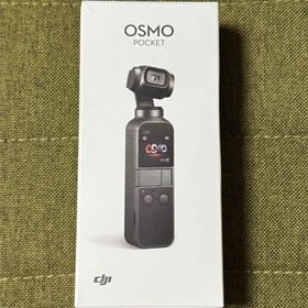 ディージェイアイ(DJI)の【即日発送可能】osmo pocket 初代(ビデオカメラ)