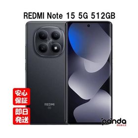 【土日、祝日発送】新品未開封品【Nランク】国内版SIMフリー Xiaomi REDMI Note 15 5G 8GB RAM 512GB ROM ブラック 6932554483913
