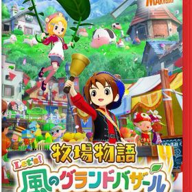 牧場物語 Let's！風のグランドバザール Nintendo Switch 2 Edition