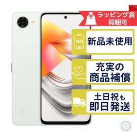 nubia S2R Rakuten ZTE SIMフリー 新品・未使用 本体