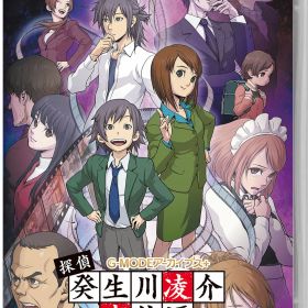 【中古】G－MODEアーカイブス＋ 探偵・癸生川凌介事件譚 コレクション 後編ソフト:ニンテンドーSwitchソフト／アドベンチャー・ゲーム