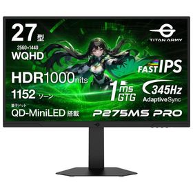 Titan Army｜タイタンアーミー ゲーミング液晶ディスプレイ(27型/ FAST IPS/ WQHD 2560×1440/ 345Hz/ 1ms)(ブラック) P275MS PRO 返品種別A