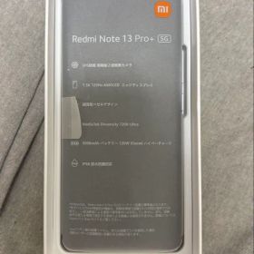 Redmi Note 13 Pro+ 5G 本体 ホワイト