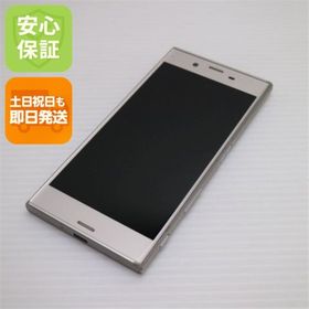 エクスペリア(Xperia)のau SOV35 Xperia XZs シルバー 白ロム M999(スマートフォン本体)