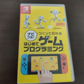 ナビつきつくってわかるはじめてゲームプログラミング
