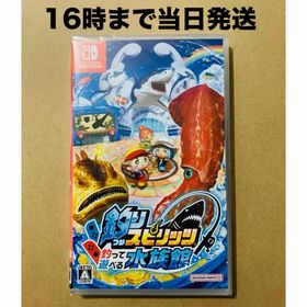 ニンテンドースイッチ(Nintendo Switch)の◾️新品未開封 釣りスピリッツ 釣って遊べる水族館(家庭用ゲームソフト)