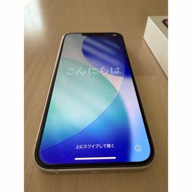 アップル(Apple)のアップル iPhone14 128GB スターライト SIMフリー(スマートフォン本体)
