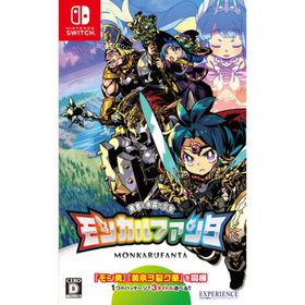 エクスペリエンス (Switch)モンカルファンタ〜勇者と水晶の少女〜 返品種別B