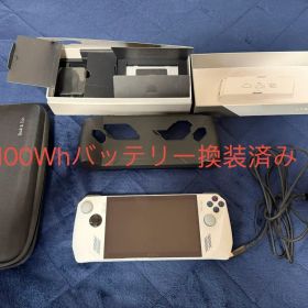 ASUS ROG Ally Z1E 512GB 100whバッテリー換装済み