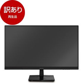再生品 MAXZEN MGM27IC02 27型 ゲーミングモニター アウトレット
