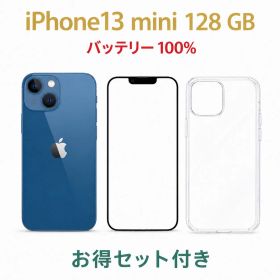 iPhone 13 mini AU SIMロック解除済み Blue 128GB バッテリー100% 中古A お得セット付き