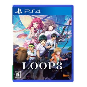 [メール便] 新品【PS4】 LOOP8（ループエイト）［PS4版］