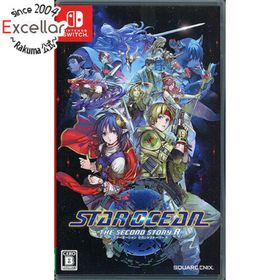 ニンテンドースイッチ(Nintendo Switch)のSTAR OCEAN THE SECOND STORY R(スターオーシャン セカンドストーリー R) Nintendo Switch(家庭用ゲームソフト)