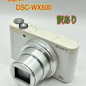 SONY DSC-WX500 ホワイト 30倍ズーム 訳あり