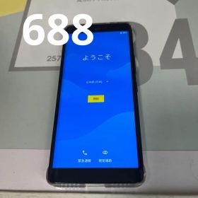 688 Rakuten hand p710