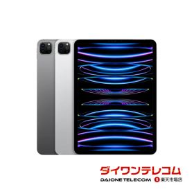 【未使用品〜中古品】Apple iPad Pro 12.9インチ 第6世代 128GB/256GB/512GB/1TB/2TB Wi-Fi 本体 最大1年間保証【スマホとタブレット販売のダイワン】