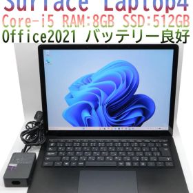 大容量Surface Laptop4 i5／8GB／512GBオフィス 電池良好