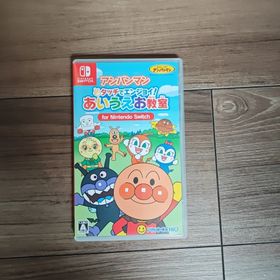 アガツマ(Agatsuma)のアンパンマン タッチでエンジョイ！ あいうえお教室(家庭用ゲームソフト)