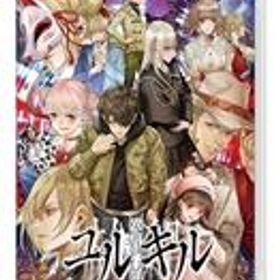 【中古】ニンテンドースイッチソフト 冤罪執行遊戯ユルキル