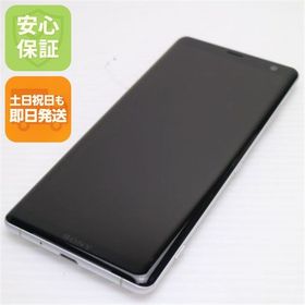 安心保証 超美品 SO-01L Xperia XZ3 ホワイトシルバー 本体