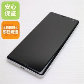 美品 SO-01L Xperia XZ3 ホワイトシルバー 本体 白ロム SIMロック解除済