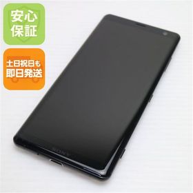 安心保証 超美品 SO-01L Xperia XZ3 ブラック 本体 白ロム