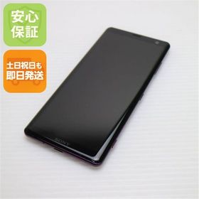 安心保証 新品同様 SOV39 Xperia XZ3 ボルドーレッド 本体 白ロム