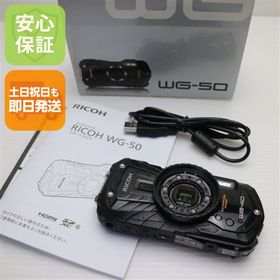 良品中古 WG-40 ブラック 中古本体 安心保証 即日発送 コンデジ RICOH 本体
