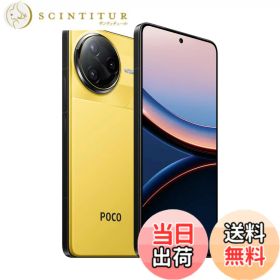 【送料無料】Xiaomi POCO F7 Ultra 日本語版 Simフリー スマートフォン Snapdragon 8 Elite 120Wハイパーチャージ IP68防塵防水 色：イエロー、サイズ：12GB+256GB