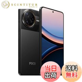 POCO F7 Ultra ブラック 新品 72,500円 中古 72,980円 | ネット最安値