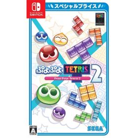 [メール便] 【新品】Nintendo Switch ぷよぷよテトリス２ スペシャルプライス［Switch版］